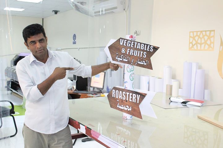 Nayab Awan, 39, Sharjah, United Arab Emirates