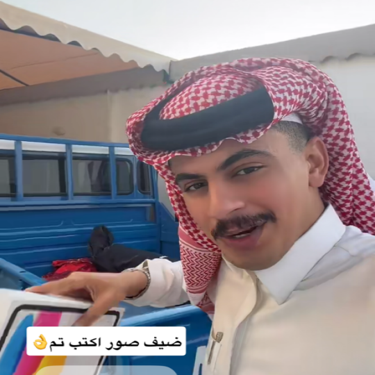 Sultan The, 27, Fond Parisien, Haiti