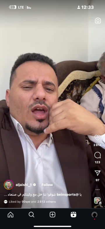 Gamil Ahmed, 21, Djibouti, Djibouti