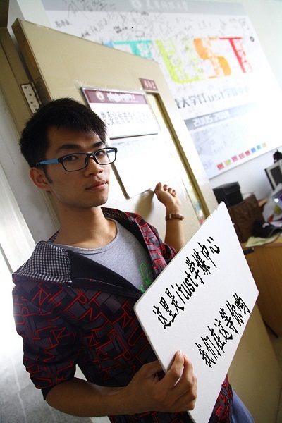 Matthew Chung, 30, Baicheng, China