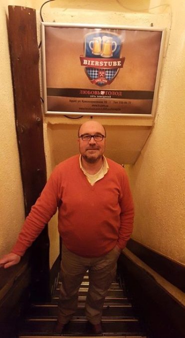 LEO, 67, Kiev, Ukraine