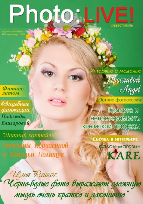 LadySlavia, 35, Sevastopol', Russian Federation