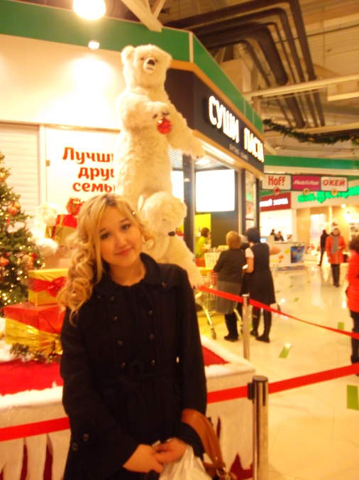 Zarina Milly, 30, Yekaterinburg, Russian Federation