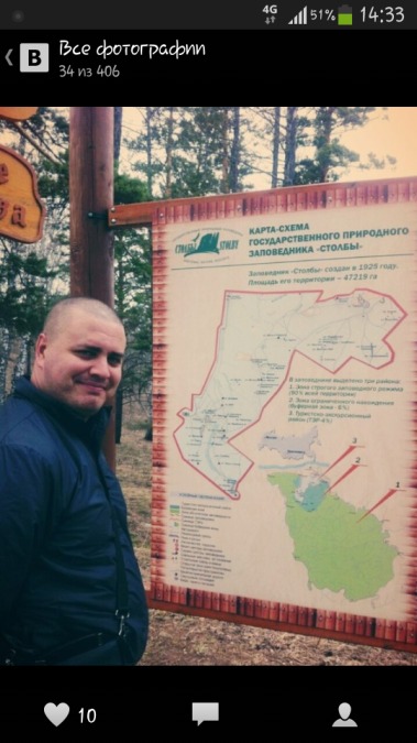 Vajcheslav Alexandrov, 47, Novosibirsk, Russian Federation