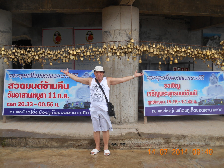 Oleg Nosonov, 65, Samara, Russian Federation