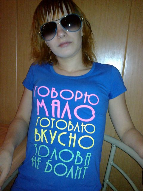 Elizaveta, 31, Saratov, Russian Federation