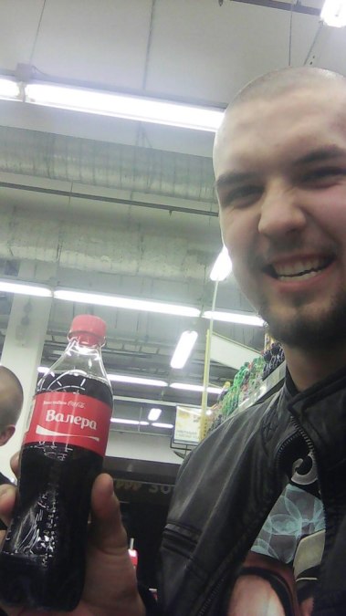 Валерий, 31, Saint Petersburg, Russian Federation