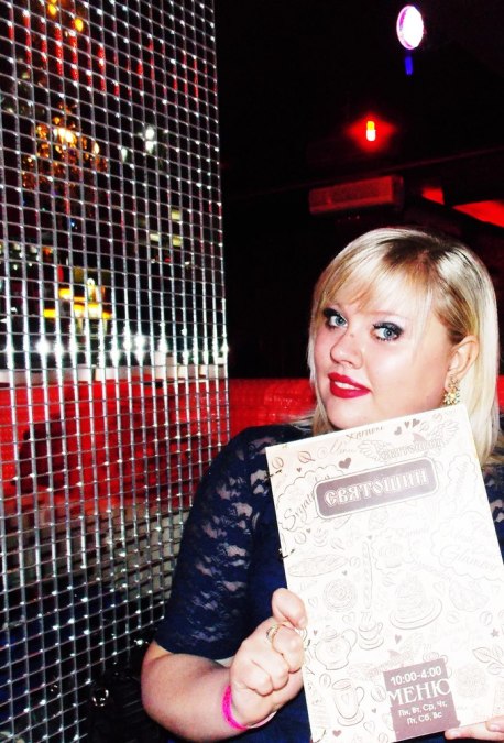 Yulya Svyatetskaya, 33, Kakhovka, Ukraine