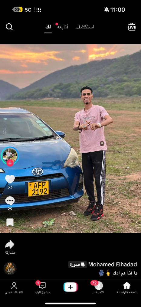 Ahmed Amre, 21, Harare, Zimbabwe